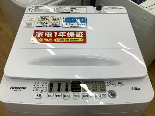 トレファクブログ画像1