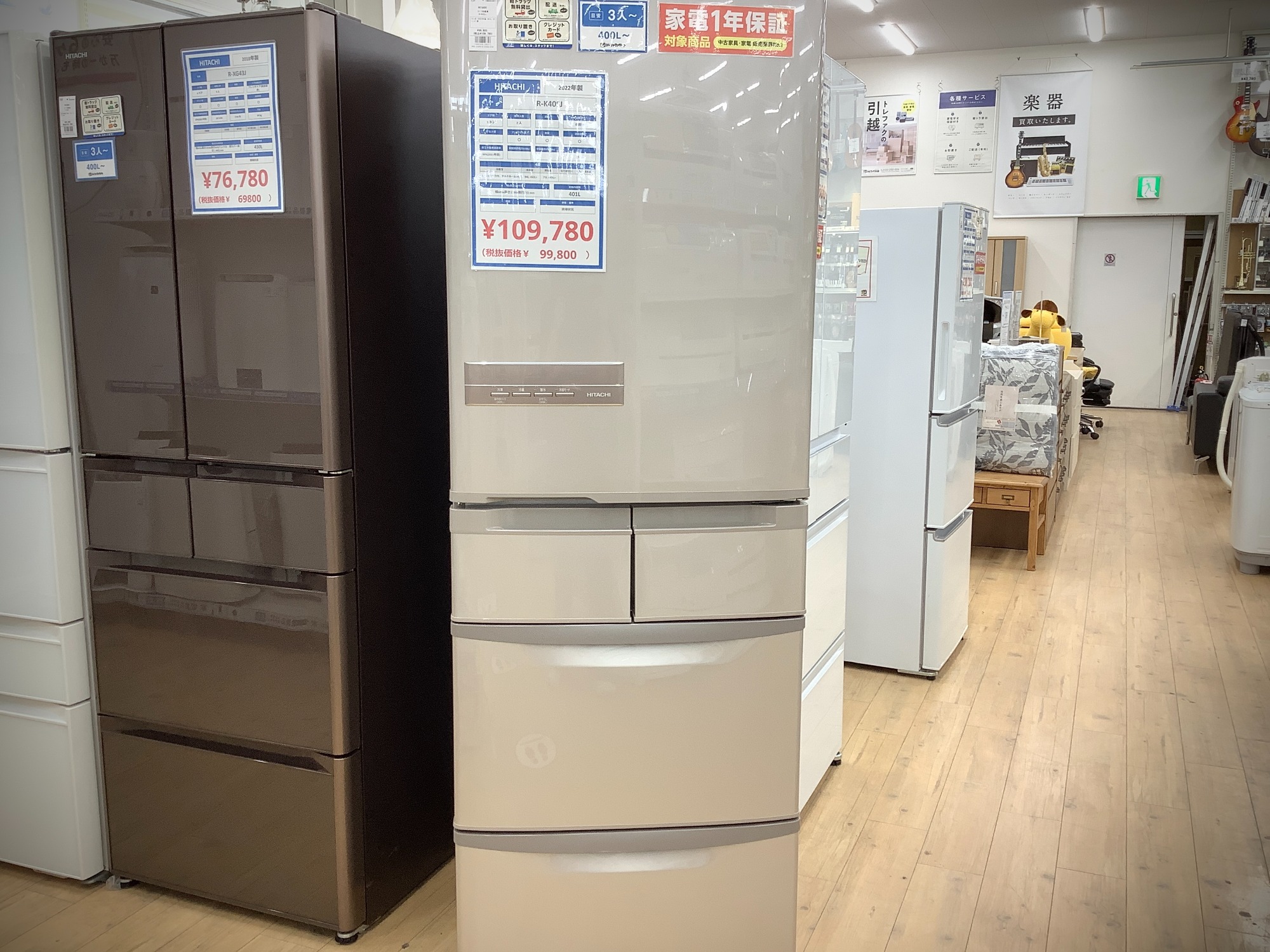 HITACHI5ドア冷蔵庫のご紹介です。