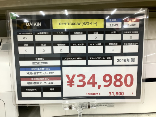 トレファクブログ画像2