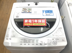 トレファク松原店ブログ