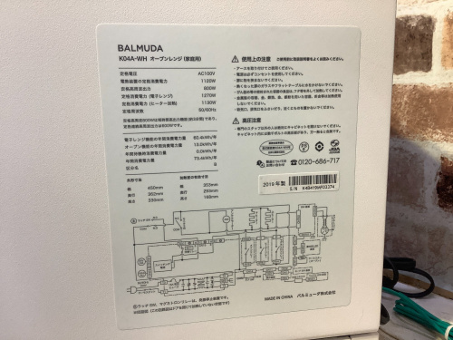 トレファクブログ画像3