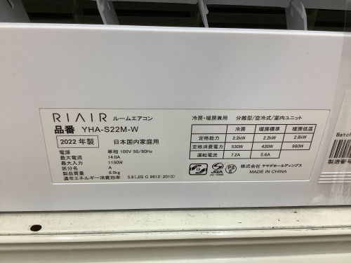トレファクブログ画像6