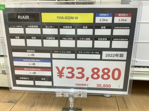 トレファクブログ画像2