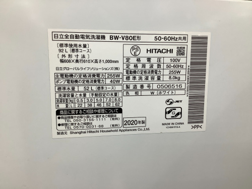 トレファクブログ画像6