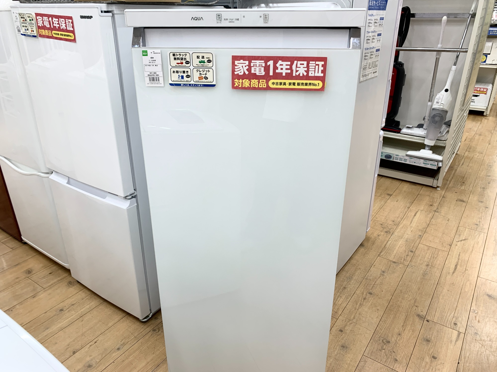 AQUAの1ドア冷凍庫2021年製入荷いたしました！！｜2023年06月13日