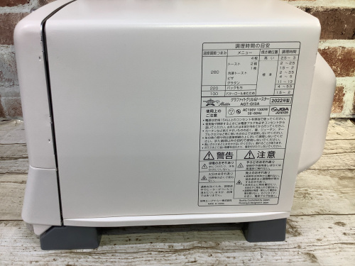 トレファクブログ画像2