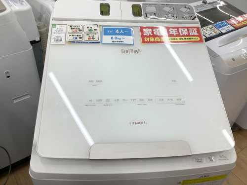 トレファクブログ画像1