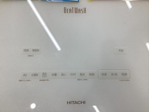 トレファクブログ画像3