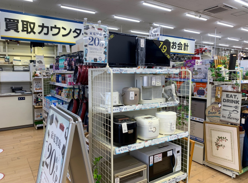 トレファクブログ画像10