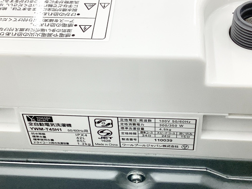 トレファクブログ画像3