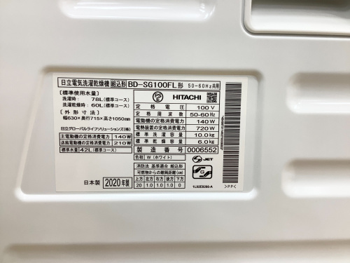 トレファクブログ画像3