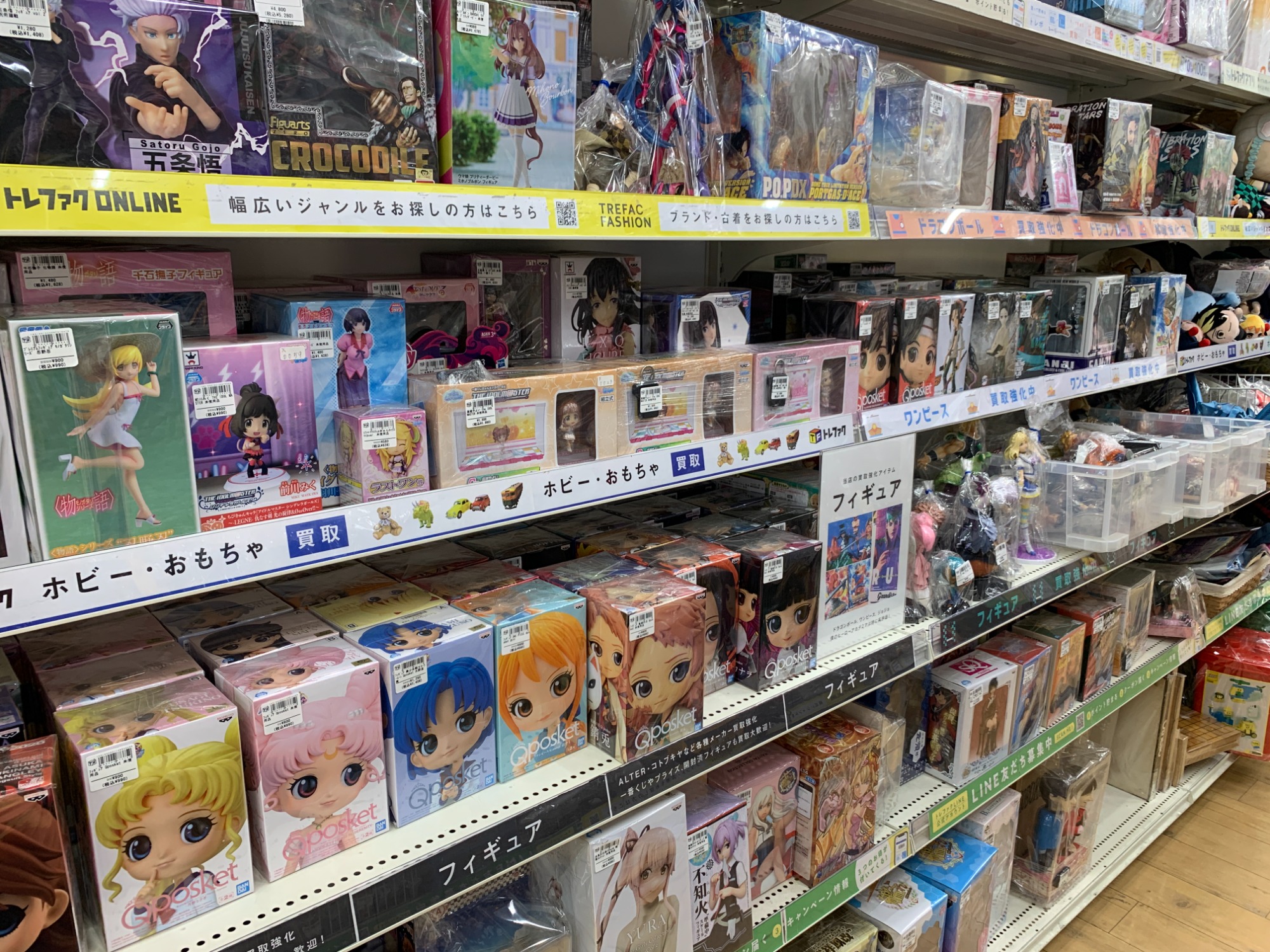 アノ懐かしのウルトラマンのかいじゅうたちが松原にたくさんやってき