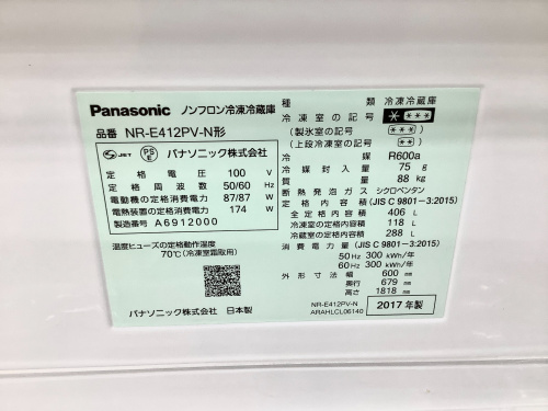 トレファクブログ画像3