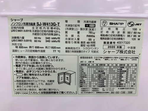 トレファクブログ画像4