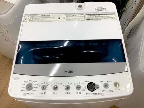 トレファクブログ画像1