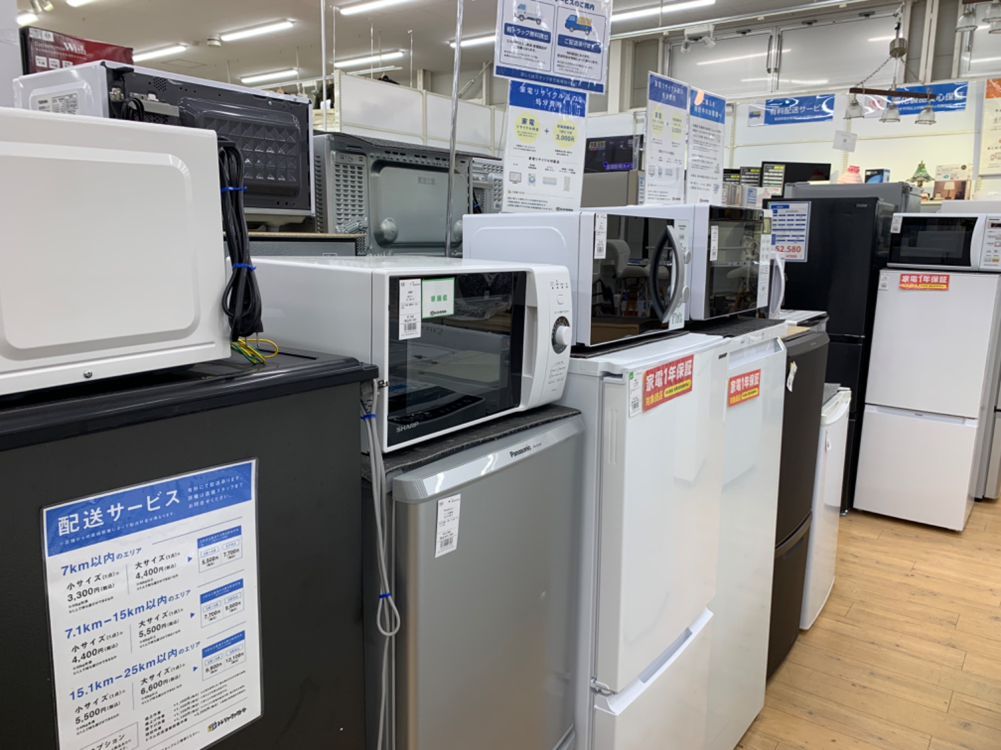 トレファク松原店】Haier (ハイアール)の電子レンジの紹介です。