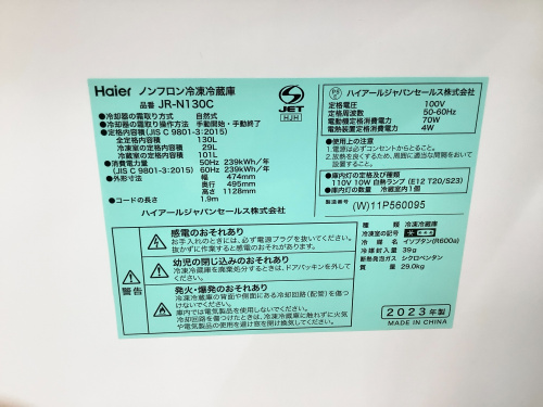 トレファクブログ画像3