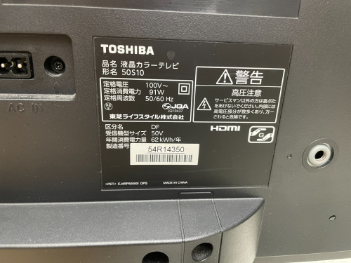 トレファクブログ画像3