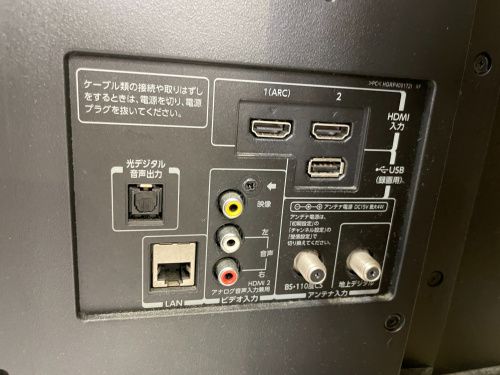 トレファクブログ画像4