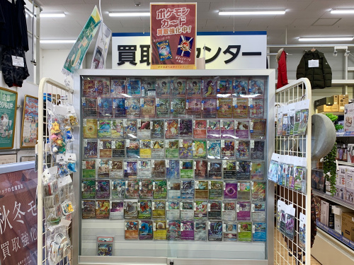 トレファクブログ画像10