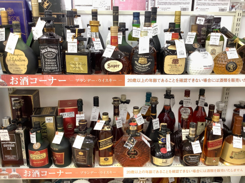 トレファクブログ画像6