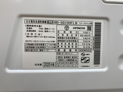 トレファクブログ画像3
