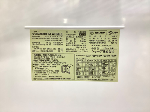 トレファクブログ画像6