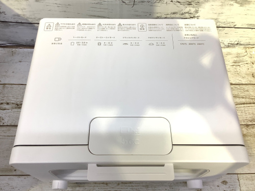 トレファクブログ画像5