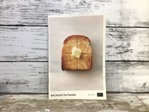 トレファクブログ画像7