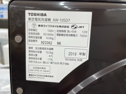 トレファクブログ画像4