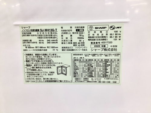 トレファクブログ画像4