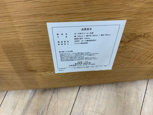 トレファクブログ画像3