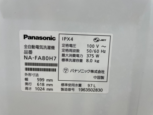 トレファクブログ画像3