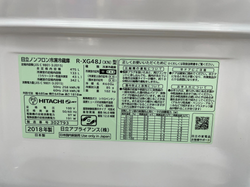 トレファクブログ画像4