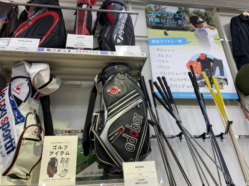 トレファクブログ画像2