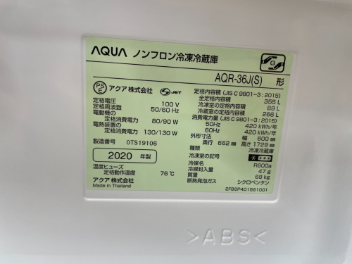 トレファクブログ画像4