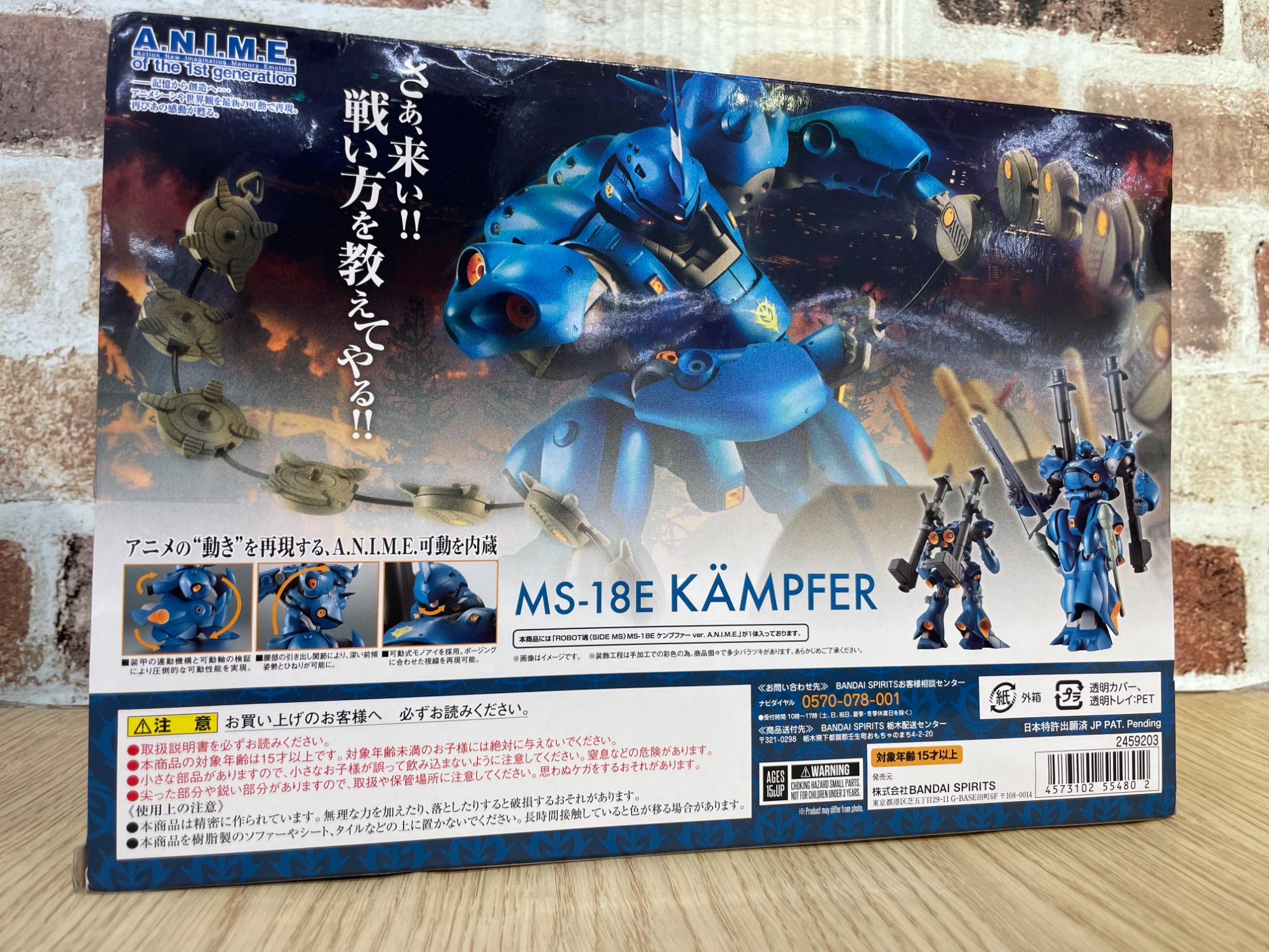 BANDAI - ファードさん専用✨ MG 1/100 BLAZE ZAKU PHANTOM (DEARKA ELTHMAN CUSTOM) Plastic