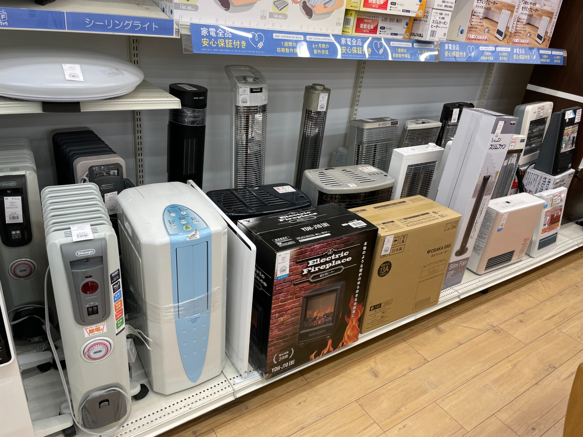 【トレファク松原店】TOSHIBA（トウシバ）6ドア冷蔵庫のご紹介です！ TOUSIBA】大容量で使い勝手抜群の6ドア冷蔵庫をご紹介いたします｜2025