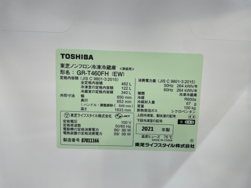 トレファクブログ画像4