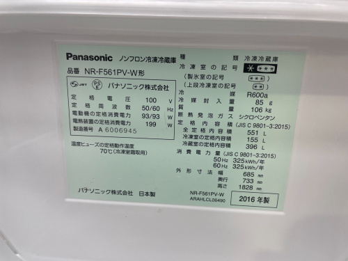 トレファクブログ画像4