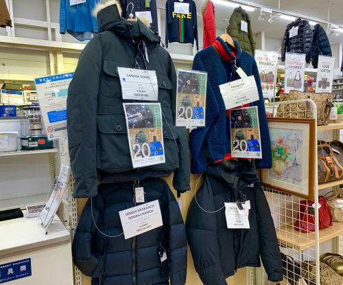 トレファクブログ画像1