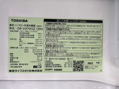 トレファクブログ画像4