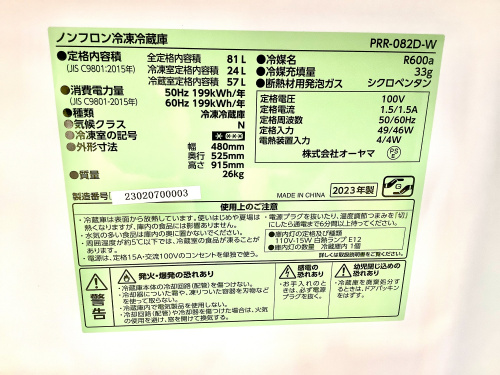 トレファクブログ画像3