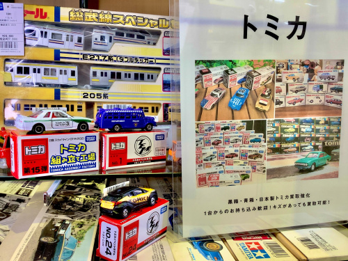 トレファクブログ画像6