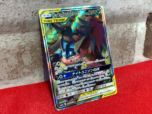 トレファクブログ画像1