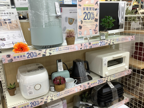 トレファクブログ画像3