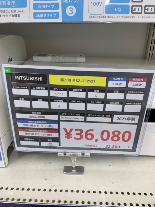 トレファクブログ画像3