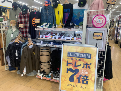 トレファクブログ画像1