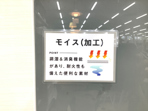 トレファクブログ画像6