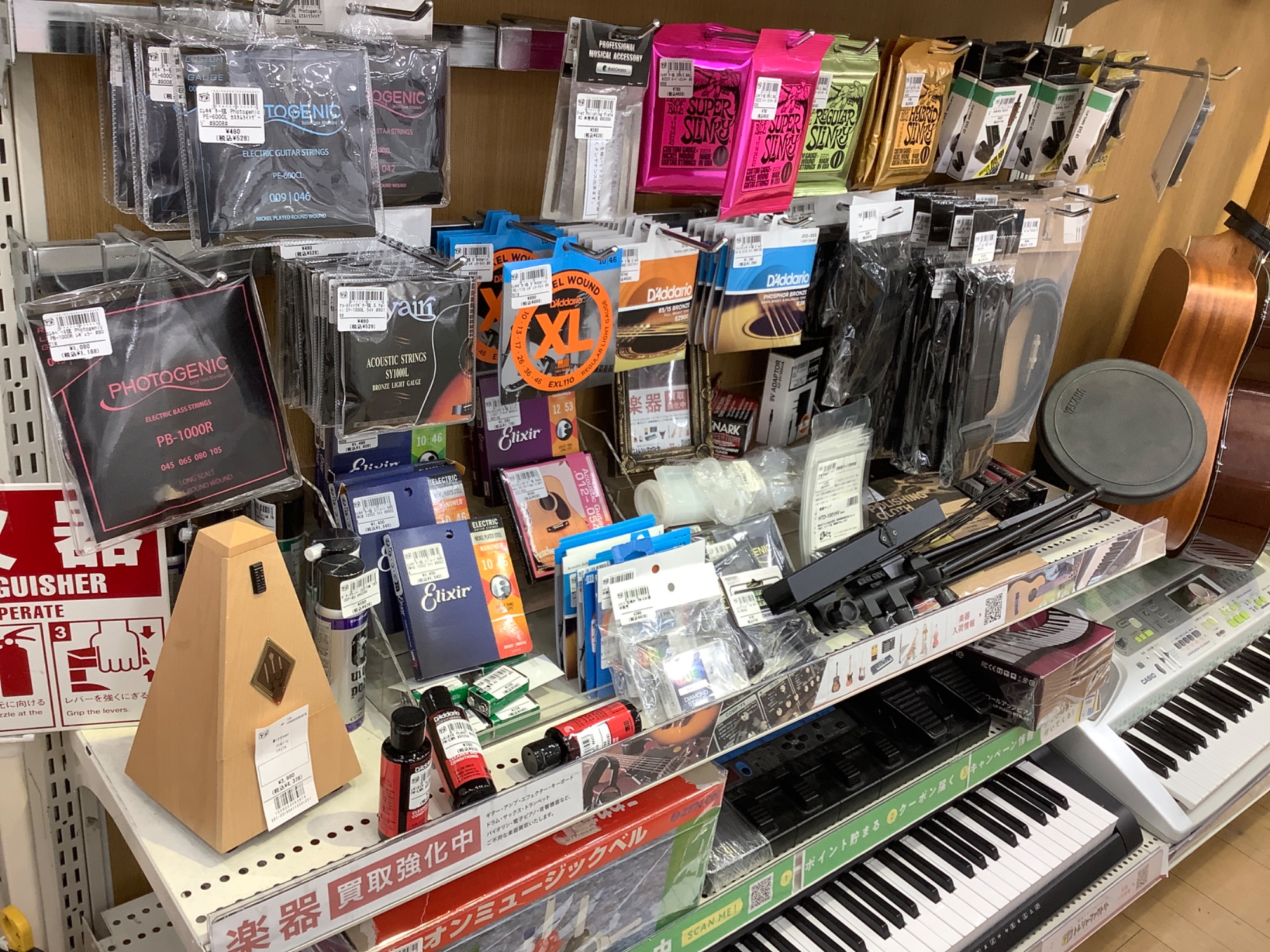 YAMAHA】人気楽器フルートのご紹介です！！｜2024年05月12日